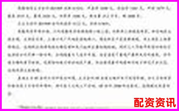 雞蛋期貨杠桿倍數(shù)究竟能有多高 30倍真的靠譜嗎-股票配資是干嘛的啊