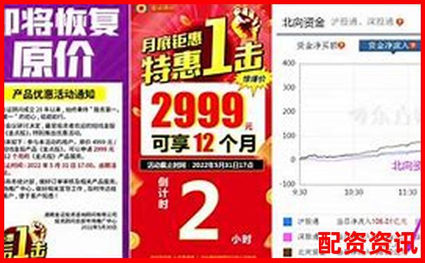 股票配資是詐騙陷阱還是非法經(jīng)營(yíng)黑幕-中金環(huán)境未來(lái)可能漲100倍的股票