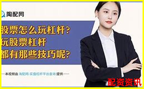 20倍杠桿炒股虧損多少點會觸發(fā)爆倉風(fēng)險-杠桿炒股讓我血本無歸