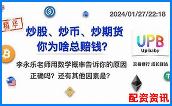 杠桿炒股風險警示最多可能賠光本金需警惕-2015年杠桿牛市回顧及股災分析