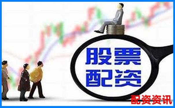 在線股票配資開戶流程詳解及操作指南-1000塊100倍杠桿