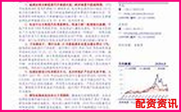 全國(guó)股票配資公司光控資本實(shí)力解析知乎熱議杠桿投資風(fēng)向-買股票加杠桿有什么條件