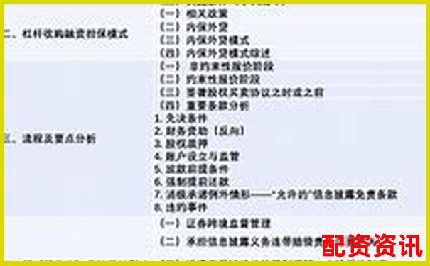 5倍杠桿與5倍合約的核心差異解析-專(zhuān)業(yè)炒股配資_正規(guī)股票配資網(wǎng)_短線炒股配資
