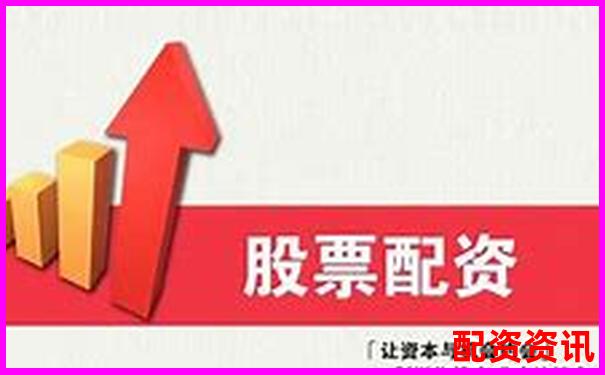 中國(guó)配資平臺(tái)查詢官網(wǎng)網(wǎng)址精選及實(shí)用操作攻略指南-股票加杠桿需要什么條件