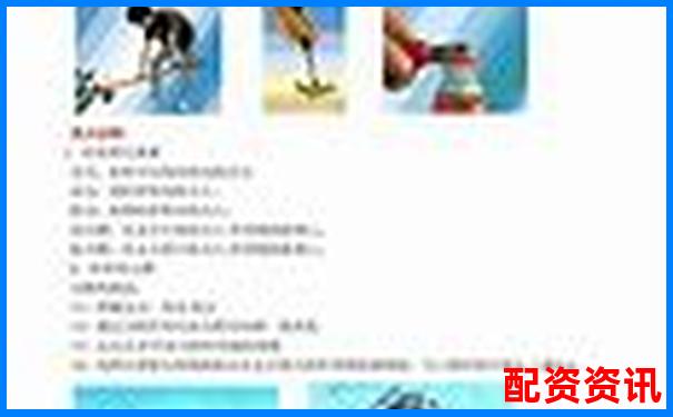 股票杠桿交易的條件與要求全面解析-股票開(kāi)戶(hù)用哪個(gè)平臺(tái)好