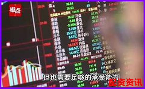 股票配資炒股風(fēng)險(xiǎn)大揭秘知乎網(wǎng)友真實(shí)經(jīng)歷分享-炒股怎么加杠桿10倍呢?