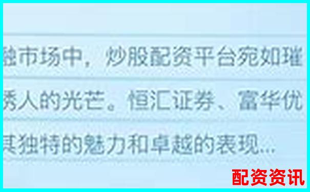 正規(guī)股票配資公司官網平臺查詢與推薦指南-鋒尚文化股價能翻倍嗎現(xiàn)在