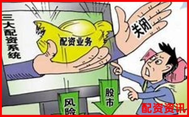 場外配資平臺盈利模式揭秘 利息差價與手續(xù)費是核心-股票配資公司哪家強