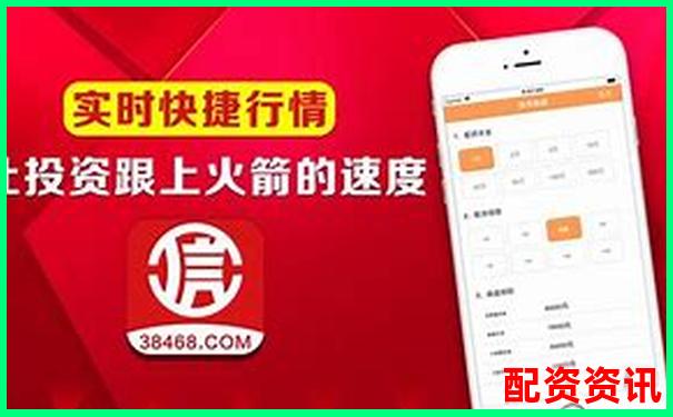 金多多配資app下載 安全便捷的股票配資平臺(tái)-香港炒股杠桿是多少倍