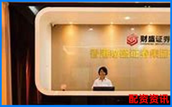 股票配資官網(wǎng)入口全新上線安全高效杠桿投資平臺-配資炒股官網(wǎng)注冊平臺