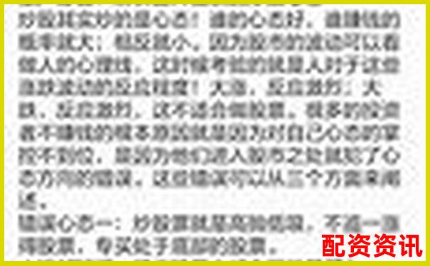 股票100倍杠桿T0交易實戰(zhàn)攻略與高效技巧解析