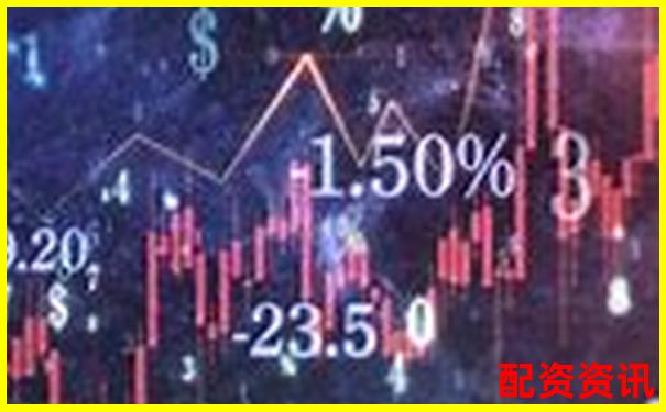 股票配資是否存在合法平臺投資者如何辨別真?zhèn)?1.8倍杠桿危險嗎