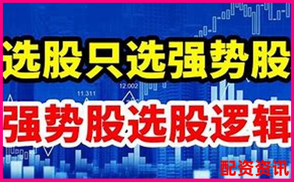 2025年最佳股票配資平臺(tái)安全穩(wěn)健炒股首選
