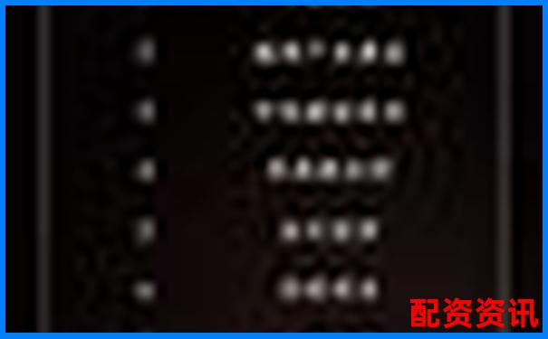 2025年最新十大配資平臺(tái)權(quán)威排名榜單-股票十倍杠桿怎么融資的