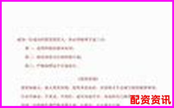 杠桿炒股雙刃劍高收益背后的風險警示-股票配資是什么意思，合法嗎