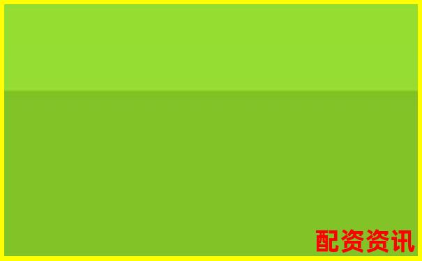 中國(guó)配資平臺(tái)查詢官網(wǎng)網(wǎng)址精選及實(shí)用操作攻略指南-5倍杠桿是什么意思