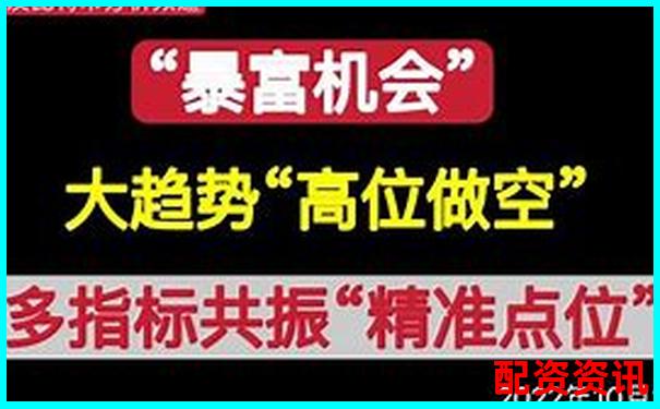 50倍杠桿炒比特幣暴富秘籍與風(fēng)險(xiǎn)警示-股票配資杠桿平臺(tái)有哪些