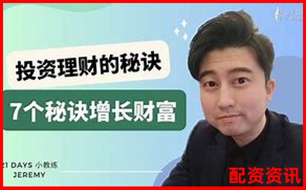 散戶炒股加杠桿全攻略 30字學(xué)會(huì)資金放大技巧-股票從30漲到60漲了多少倍呢怎么算出來(lái)的