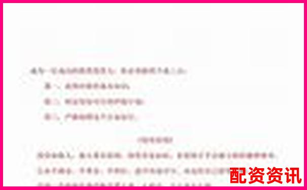 股票10倍杠桿交易操作指南與風(fēng)險控制策略-現(xiàn)在什么平臺最賺錢