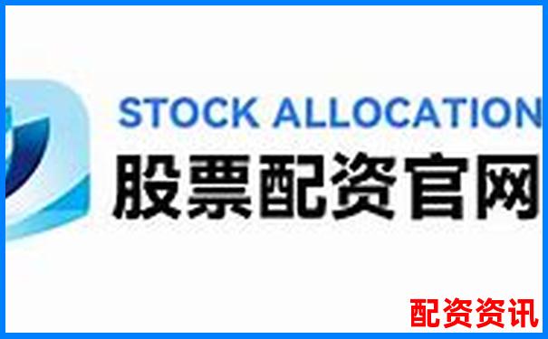 正規(guī)配資平臺官網(wǎng)入口查詢網(wǎng)址大全-股票每天賺1個點一年翻幾倍是多少