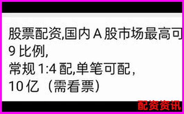 配資炒股官網(wǎng)平臺(tái)解析與投資指南-國(guó)家正規(guī)的期貨交易平臺(tái)