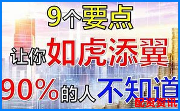 股票配資炒股風(fēng)險(xiǎn)大揭秘知乎網(wǎng)友真實(shí)經(jīng)歷分享-國(guó)內(nèi)排名前十正規(guī)的配資平臺(tái)有哪些公司