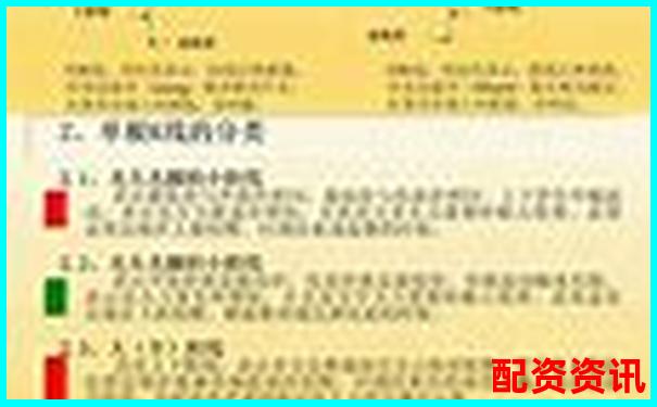 A股杠桿交易必備條件與操作要點詳解-股票加杠桿的操作程序是什么