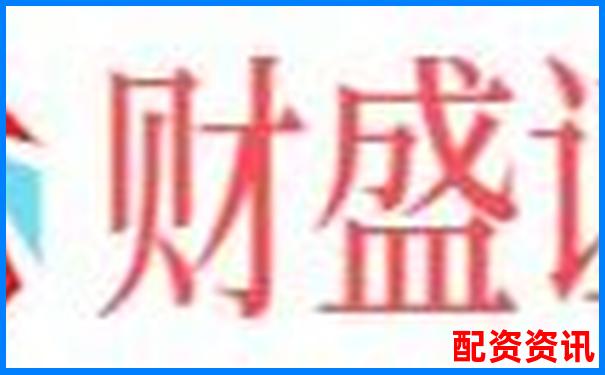 國內(nèi)主流杠桿配資炒股平臺盤點(diǎn)與選擇指南-1000倍杠桿合約是什么意思
