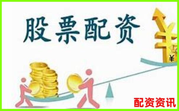 配資平臺(tái)安全性解析如何辨別正規(guī)可靠的配資渠道