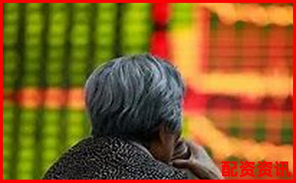 股票配資是合法的么解析杠桿交易合規(guī)邊界與風險-成都股票配資平臺官網查詢