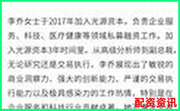 光控資本杠桿配資服務(wù)全方位評測與解析-股票配資騙局套路是真的嗎