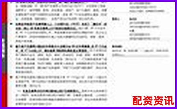 杠桿股票配資方式解析與操作指南-股票配資門戶平臺(tái)是什么意思