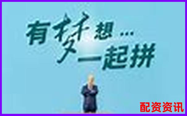 股市融資首選平臺 專業(yè)配資門戶助力投資-杠桿炒股有什么機(jī)構(gòu)可以買入