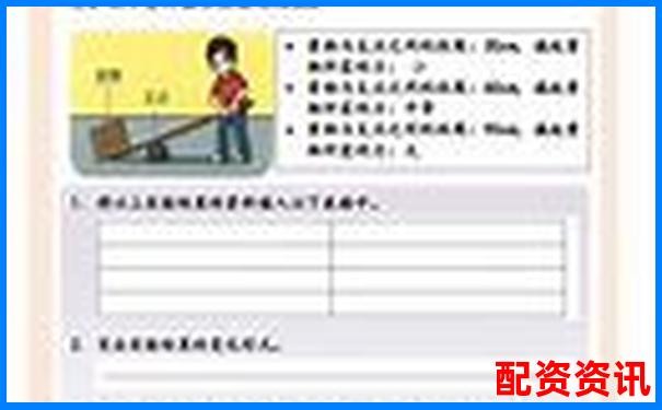 杠桿股票指標APP下載 官方入口免費試玩注冊攻略-國內較大的期貨平臺