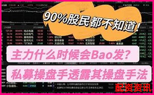 股票配資如何穩(wěn)操勝券 77st單位操盤攻略大揭秘-煤炭期貨最大杠桿是多少倍的