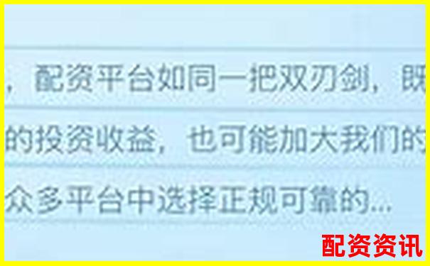 2025年國內(nèi)可靠炒股配資公司盤點與選擇指南-一千塊錢開50倍杠桿多少錢