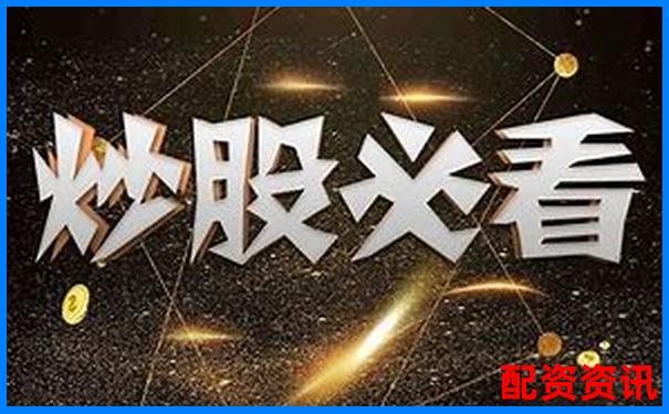 杠桿炒股風(fēng)險大 新手是否適合參與投資-股票杠桿利息佰朔資本怎么聯(lián)系