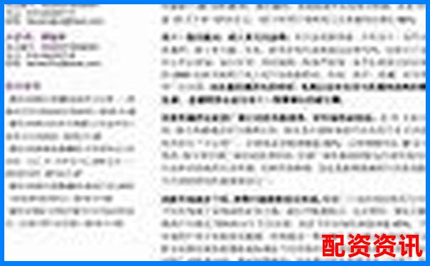 10倍杠桿交易爆倉臨界點跌幅分析與優(yōu)化策略-配資炒股開戶平臺光控.資本如何注冊