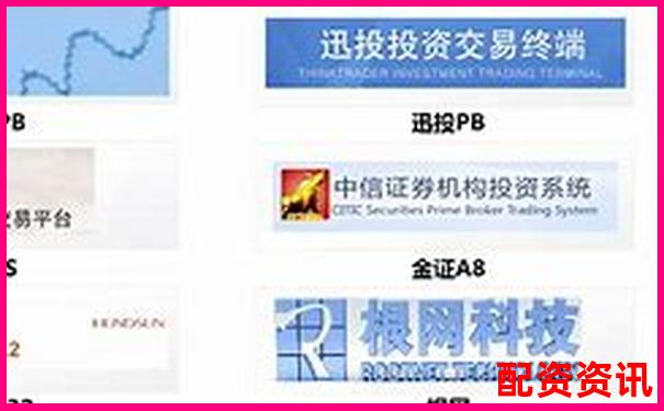 中信證券配資平臺(tái)解析及其運(yùn)作模式揭秘-2025有望翻十倍的低價(jià)股星光股份會(huì)漲嗎