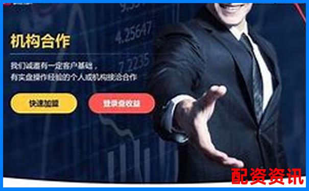 股票配資利息一般多少 掌握這些技巧可省錢-保定股票配資杠桿資金來源