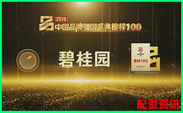 全國配資領軍品牌榜首企業(yè)引領行業(yè)新標桿-2025有望翻倍的股票