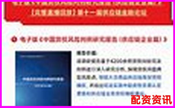2023年國家正規(guī)配資平臺精選與安全操作指南