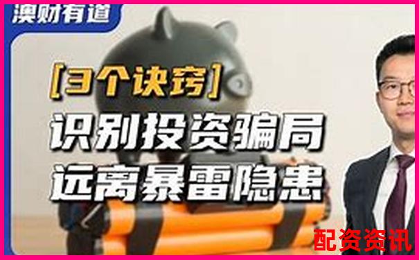 杠桿投資利弊解析 3個(gè)技巧教你趨利避害-調(diào)整杠桿倍數(shù)收益會(huì)變高嗎