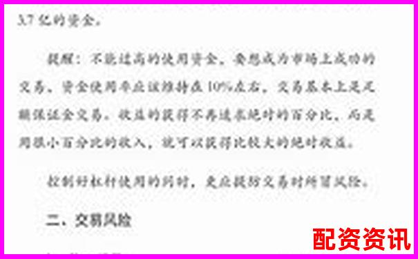 股指期貨十倍杠桿投資策略與風險控制指南-期貨恒指交易平臺那些正規(guī)