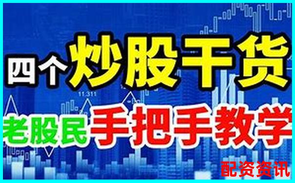 杠桿炒股神器 助你把握股市投資良機-股票杠桿網(wǎng)站搜加杠網(wǎng)