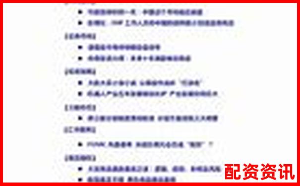 中國銀河證券股票配資操作指南 杠桿交易實戰(zhàn)解析