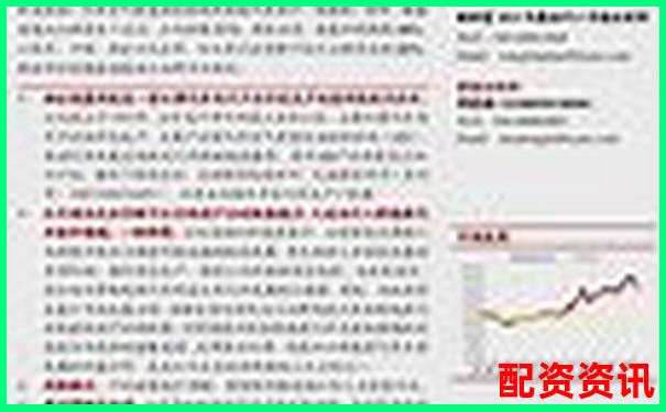 恒瑞行配資專業(yè)金融服務(wù)助力財(cái)富增長-股票配資網(wǎng)平臺網(wǎng)址