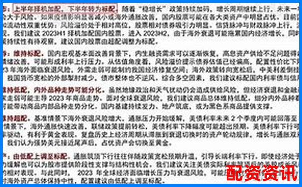 按天配資交易解析靈活杠桿投資新選擇-a股最高杠桿多少倍的