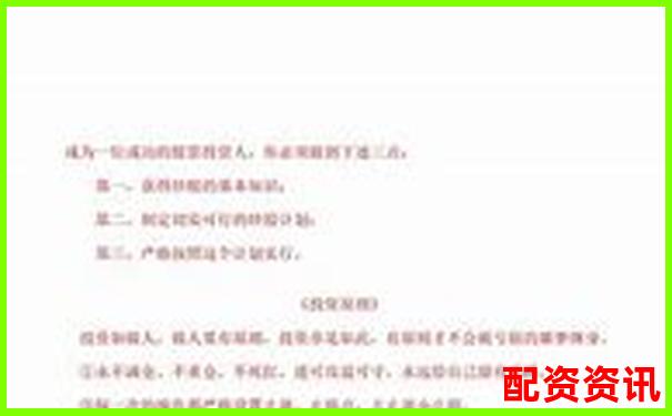 杠桿炒股血本無歸十倍放大風險警示錄-現(xiàn)貨黃金400倍杠桿是多少