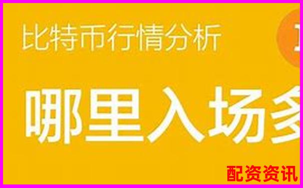比特幣50倍杠桿爆倉點位詳解及風(fēng)險控制策略-配資門戶網(wǎng)站網(wǎng)站查詢